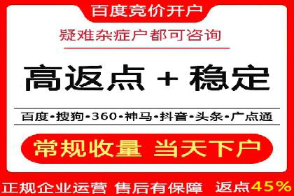 百度推广广告的创意设计及实施